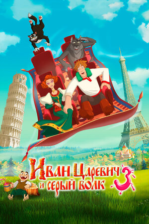 Постер фильма