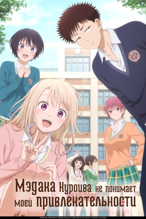 Постер фильма