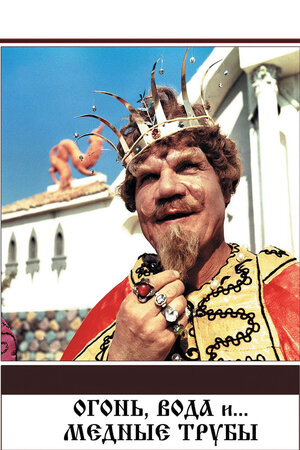 Постер фильма