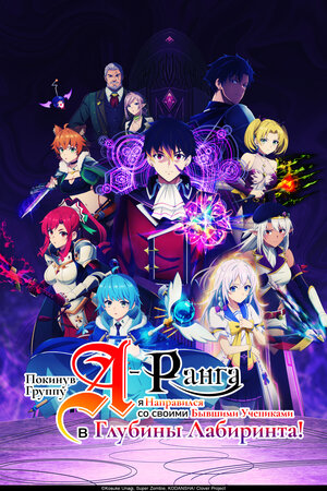 Постер фильма