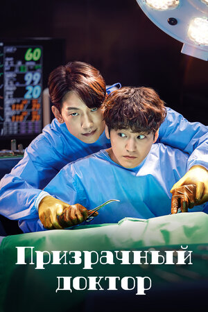 Постер фильма