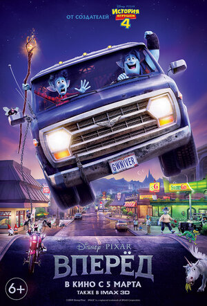 Постер фильма